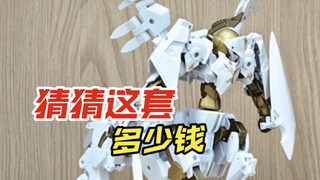看看两张以内能搭出什么样的30MM