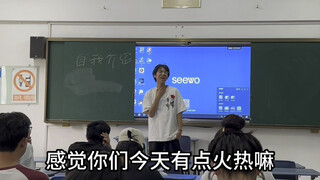 Self-introduction tutorial