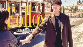“其实我不是女生喜欢的类型”