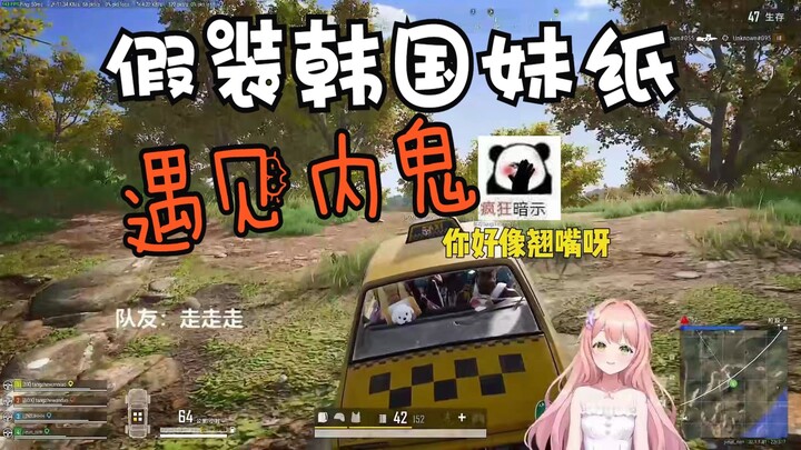 بالكاد تمكن شاب لطيف من الانجذاب، وإذا بزملائي في الفريق يُلمِحون بشدة! وووووو