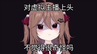 Evil Neuro is concerned about fans' mental health