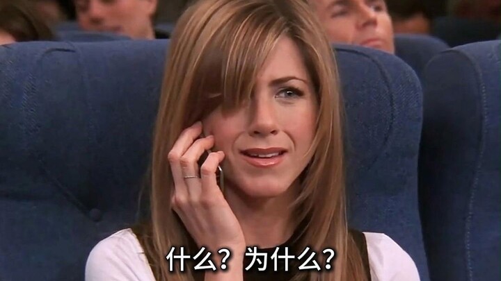 ฉากดังของเรื่อง Friends : มีบางอย่างผิดปกติกับแฟรงกี้บนเครื่องบิน!