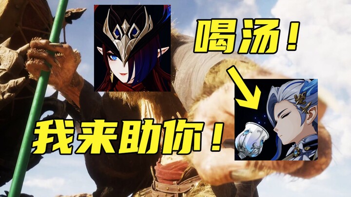 [Genshin Impact Research] The Pilgrimage Team is Born! Who’d have thought it would be him getting th