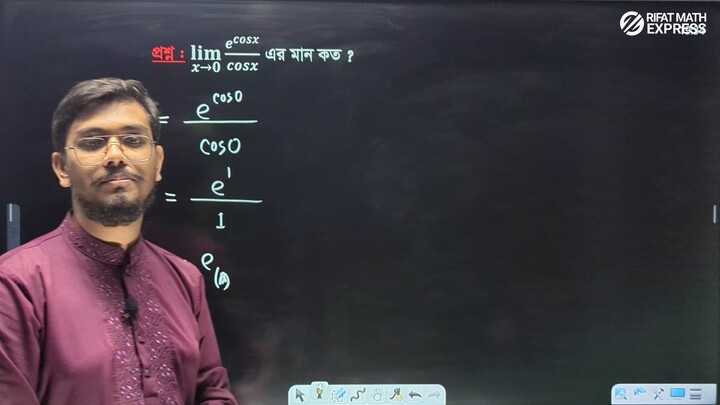 differentiation 7