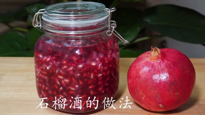 Make pomegranate wine at home—sweet, tart, delicious, beautiful, and delightful!