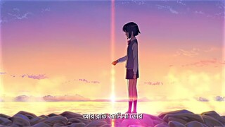 Your Name x Tor Ek Kothaye  _anime _yourname _animeedit _bakajiro _anime_world_b