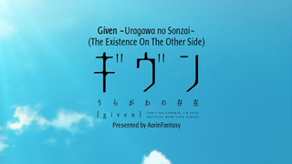 GIVEN OVA: ORAGAWA NO SOZAI       ENGLISH SUB