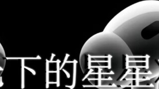 "Nếu yêu em chỉ là một giấc mơ" #Đeo tai nghe #Những vì sao dưới ánh mặt trời #Chia sẻ âm nhạc