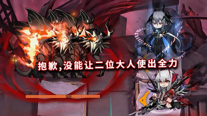 Six-Star Operators on Full Stage vs. Tribulation & Sinful Chimera x2, the Duel of Two Divine Leaders
