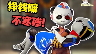 这部动画，竟然在我国狂吸2100万？！
