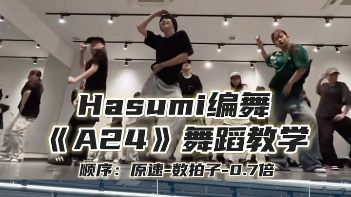 【Day】Hướng dẫn vũ đạo “A24” do Hasumi biên đạo