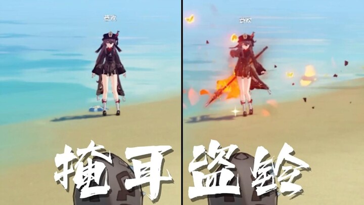 ماذا تفعلون عندما تصادفون مبتدئًا لطيفًا ومحبوبًا إلى هذا الحد؟