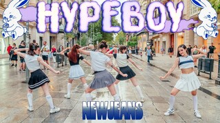 [西班牙雨中街头Hype Boy][4K] NewJeans  'Hype Boy' Dance Cover by Haelium Nation