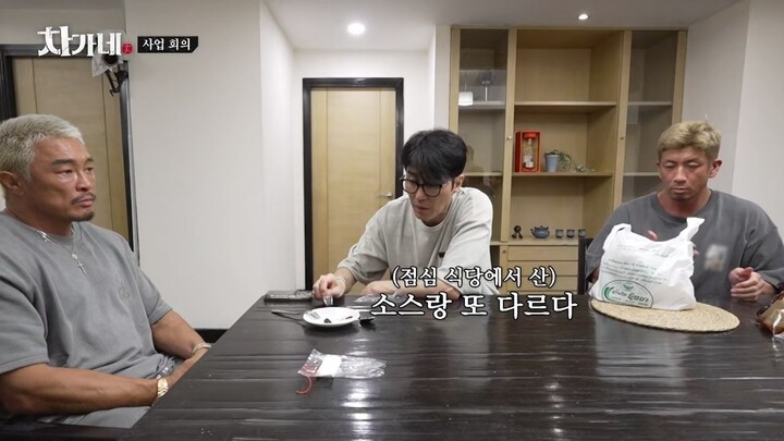 (indo cc) Cha's Family S01 - 2