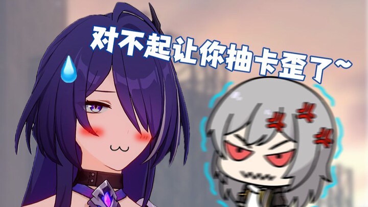 “Now do you know why your Huangquan pulls always go sideways?” [Huo Gao’s Crappy Honkai: Star Rail]