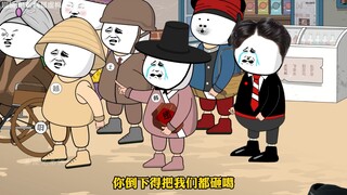 熊猫：这是你们对我的刻板印象，我是非常爱好和平的