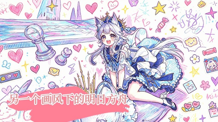 Arknights dengan gaya gambar yang berbeda juga lucu banget lho