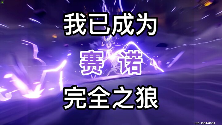 The good news is that Sano has finally evolved; the bad news is that it’s currently only available i