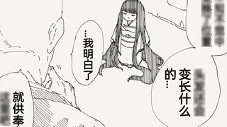 How to deal with a cursed doll that keeps changing its position and has long hair?