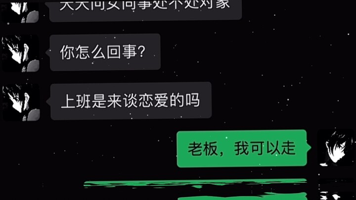 Tôi thích ánh mắt em dành cho tôi mỗi khi tôi nhìn đi nơi khác.