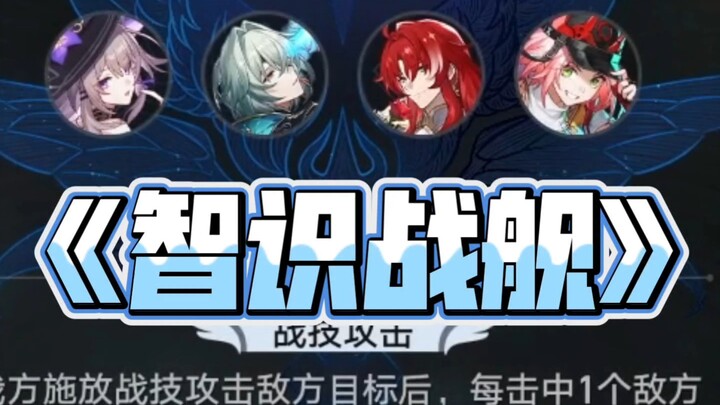 Tôi còn tưởng là gờ giảm tốc cơ đấy! Nói với chiến hạm trí tuệ của tôi đi!