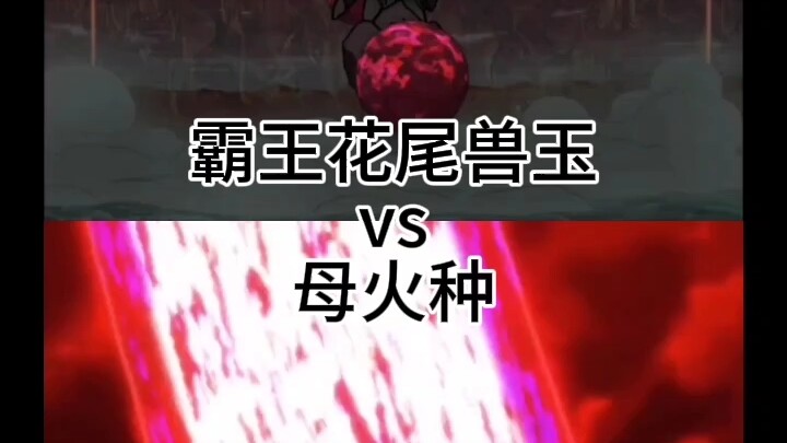 Naruto vs One Piece: Pertarungan Sesama Kelas Berat 2