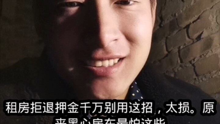 Jangan pernah pakai trik ini kalau disewa rumah ditolak pengembalian uang jaminannya—terlalu licik. 