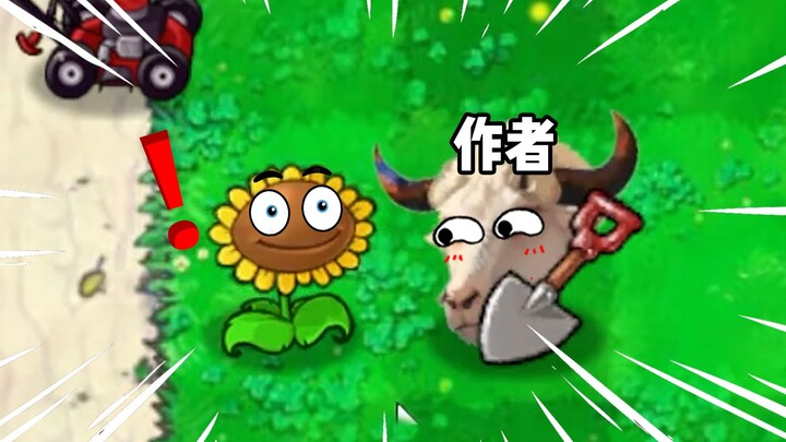 เกม Plants vs. Zombies ที่อยากกำจัดผู้สร้างมากที่สุด!