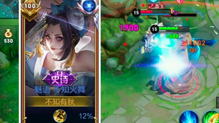 这个女人的一扇子，你接的了吗？！