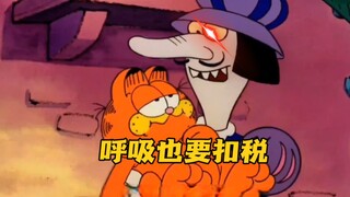 The root of all evil: outrageous tax collection method: tax is deducted for every breath you take, e