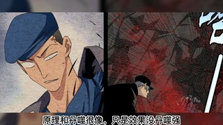一人之下番外：梁五儿与唐皋摆脱魔人瑛太，唐安VS蝶