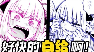 当永生魔王嫁到了乡下？我先放一个魔理沙在这里.jpg