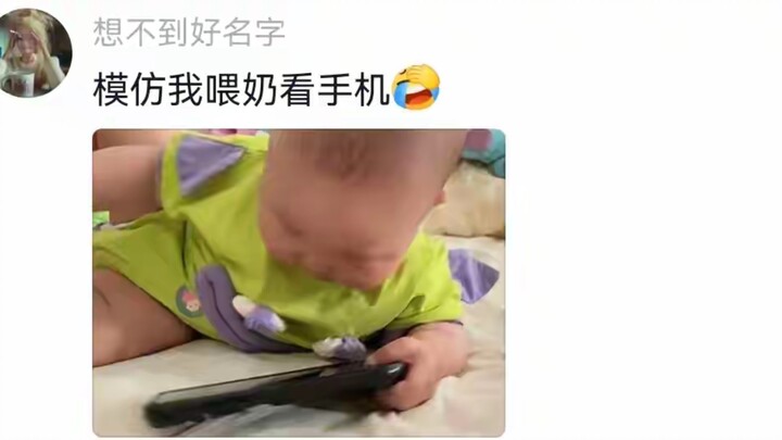 ตลกมาก ลูกมนุษย์มีความสามารถเลียนแบบสูงจริงๆ ชาวเน็ตบอกว่า: ซื้อของเล่นต้องคิดให้รอบคอบ!