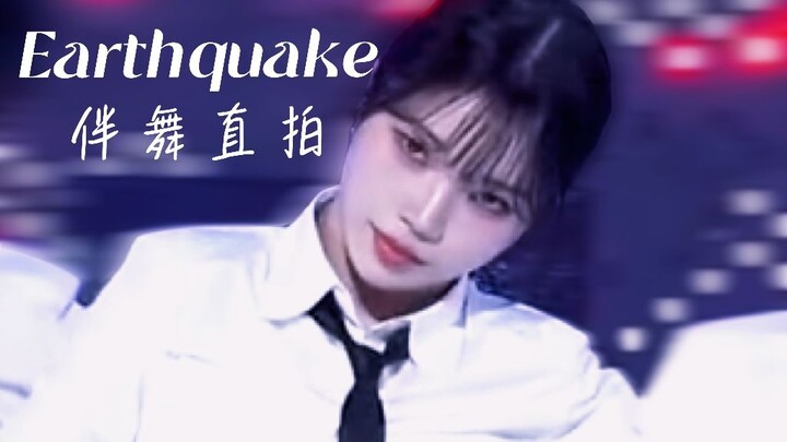 Edit Sendiri | Rekaman Langsung Penari Pendukung Jisoo untuk “Earthquake”