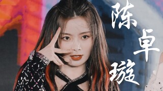 สุดยอด! การแสดงบนเวทีครั้งแรกของ Chen Zhuoxuan ในรายการ "BONBON GIRLS"!