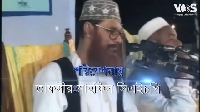 কি সুন্দর আলোচনা