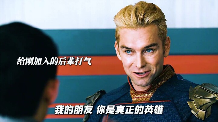 “Sedangkan kamu, sahabatku, dialah pahlawan sejati” [Iklan Promosi Homelander] karya Walker