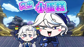 假如芙宁娜变成了稻妻人