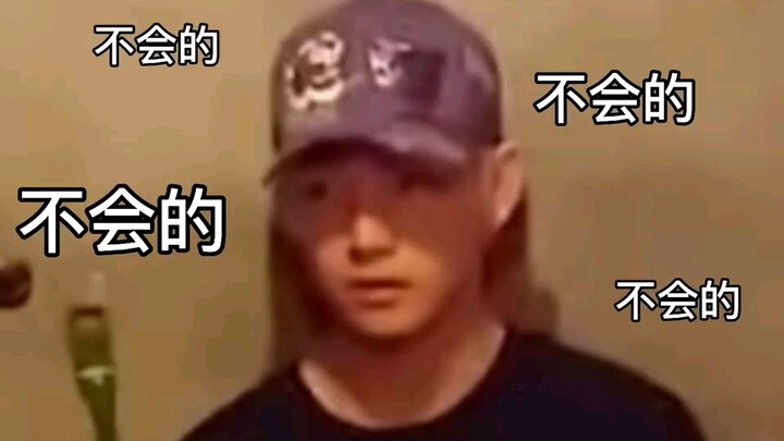当弹们喝醉了 只有泰泰清醒会发生什么事