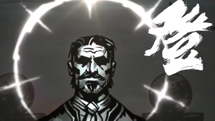 "Gods" but the gods are ancient gods