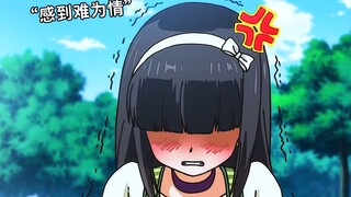 不一样的童年