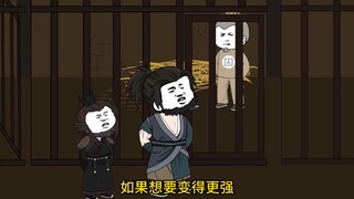 第121集 王骁教王越锤法