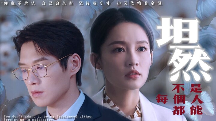 [Meng Yanchen x Qinqin (this Qinqin)] Fake Oedipus Complex | "Not everyone can be as open about it"