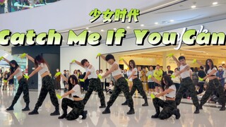 【985】挑战全网最强抓老娘路演翻跳！Catch Me If You Can：少女时代最累的舞