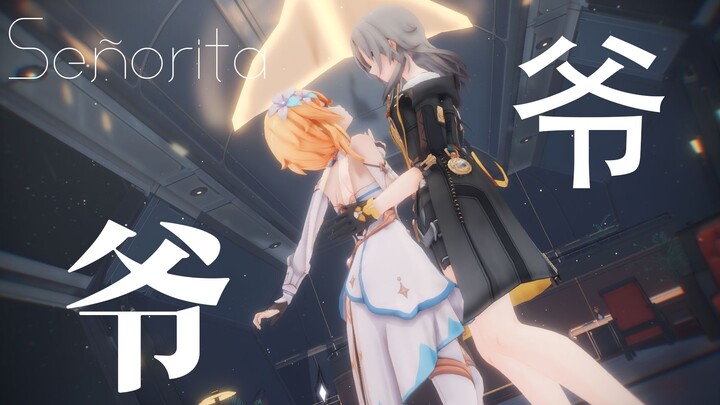 你也是米家主角？星和荧的Señorita【MMD】