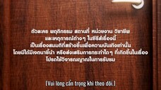 we are tập 2