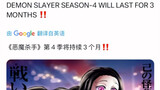 New news: Demon Slayer Season 4 will last three months, and the first episode will most likely be th