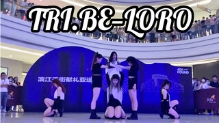 【TRI.BE】恭喜你发现宝藏副主打! LORO超还原翻跳｜随唱谁跳杭州9.21路演现场