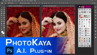 AI Photo Enhancer | ai image enhancer | #PhotoKaya