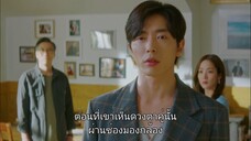 โลกอีกใบของยัยแฟนเกิร์ล EP5